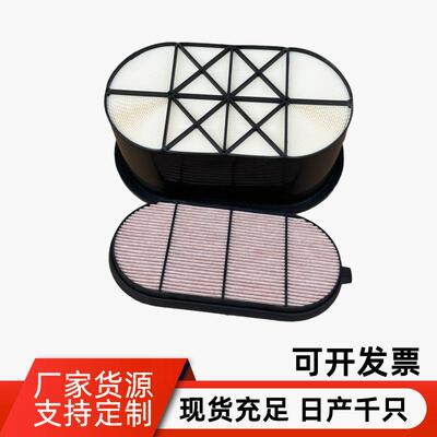 空气滤芯28130-7w102 P640481