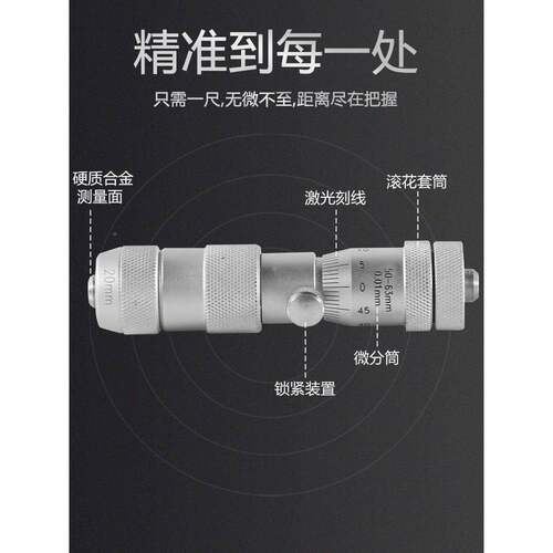 成量接杆式径千内分尺50-250mm/50-61016444300m/m/50-0001mm