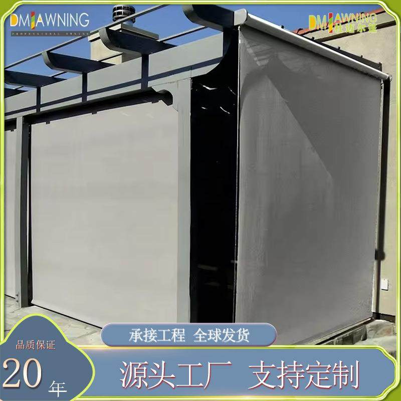 铝合金电动防风卷帘 遮阳挡风防雨隔热 智能升降 户外庭院阳台