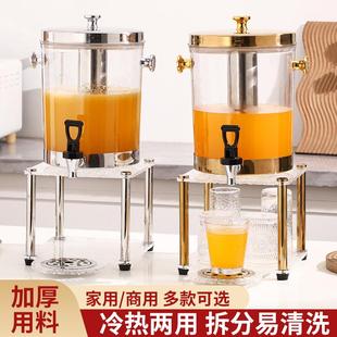亚克力透明果汁鼎 PC豆浆果汁桶酒精电热饮料桶 酒店自助餐饮料机