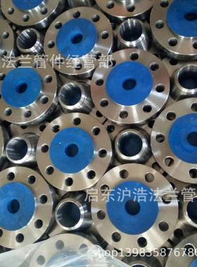 平焊法兰对焊法兰合金钢15CrMO法兰1cr5mo法兰12cr1mov法兰