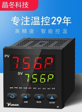 厦门YUDIAN五位显示可调式温控器AI-756P湿度控制器