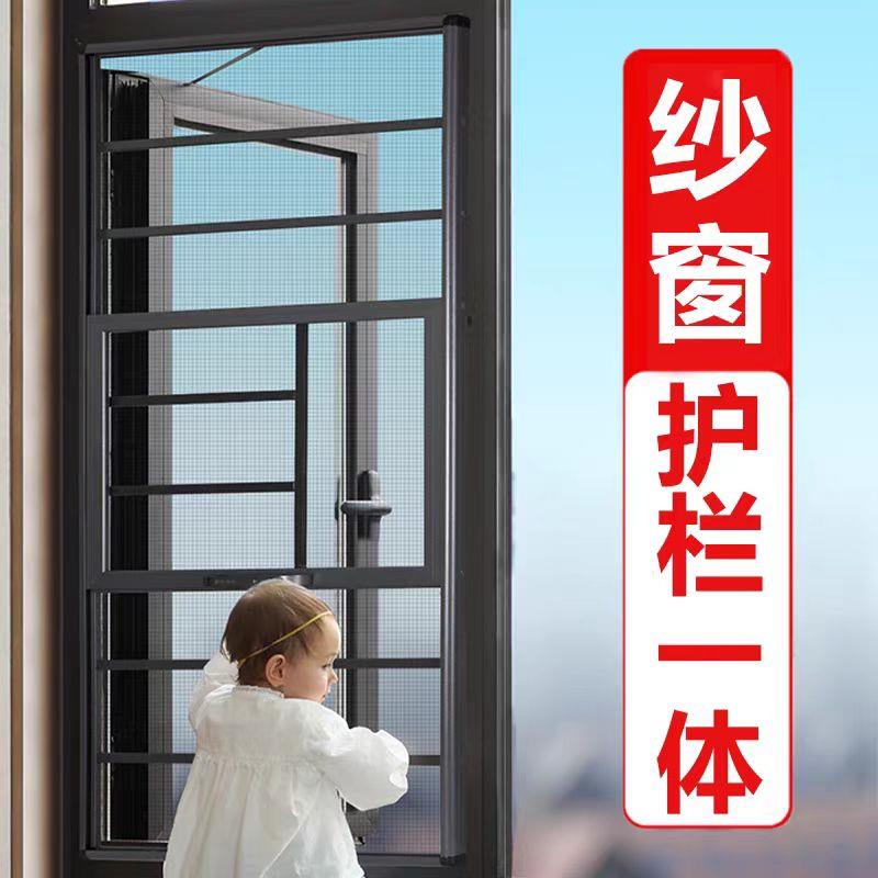 武汉高清高透304金刚网 防盗金钢网纱窗纱门可拆洗铝合金儿童防护