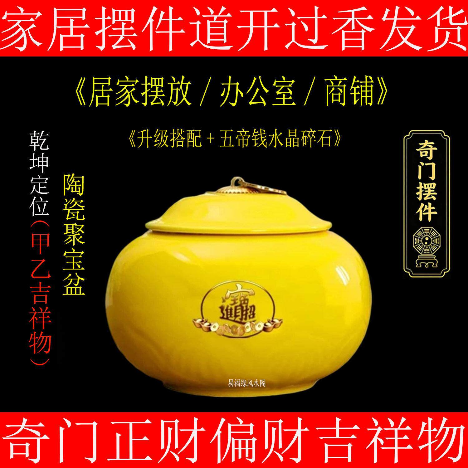 带盖子纯黄聚宝盆招财进宝陶瓷罐开业乔迁家居客厅家用玄关装饰摆