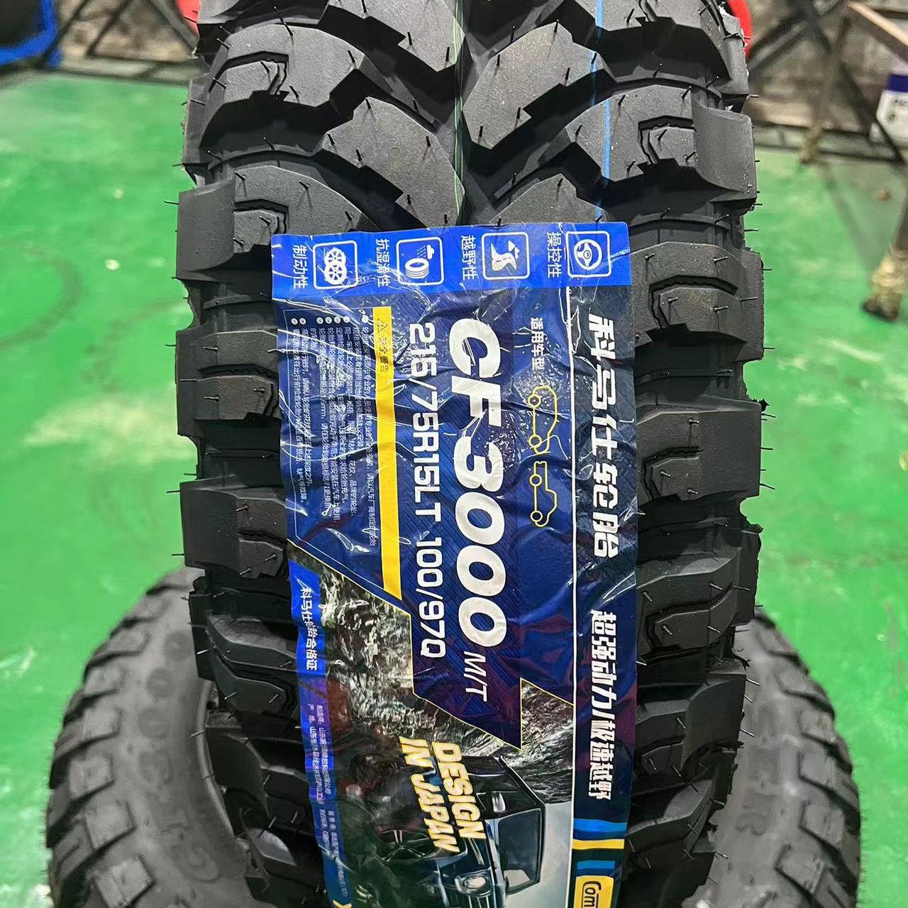 科马仕MT越野轮胎215/75R15风骏江铃宝典皮卡金迪尔赛铃CF3000