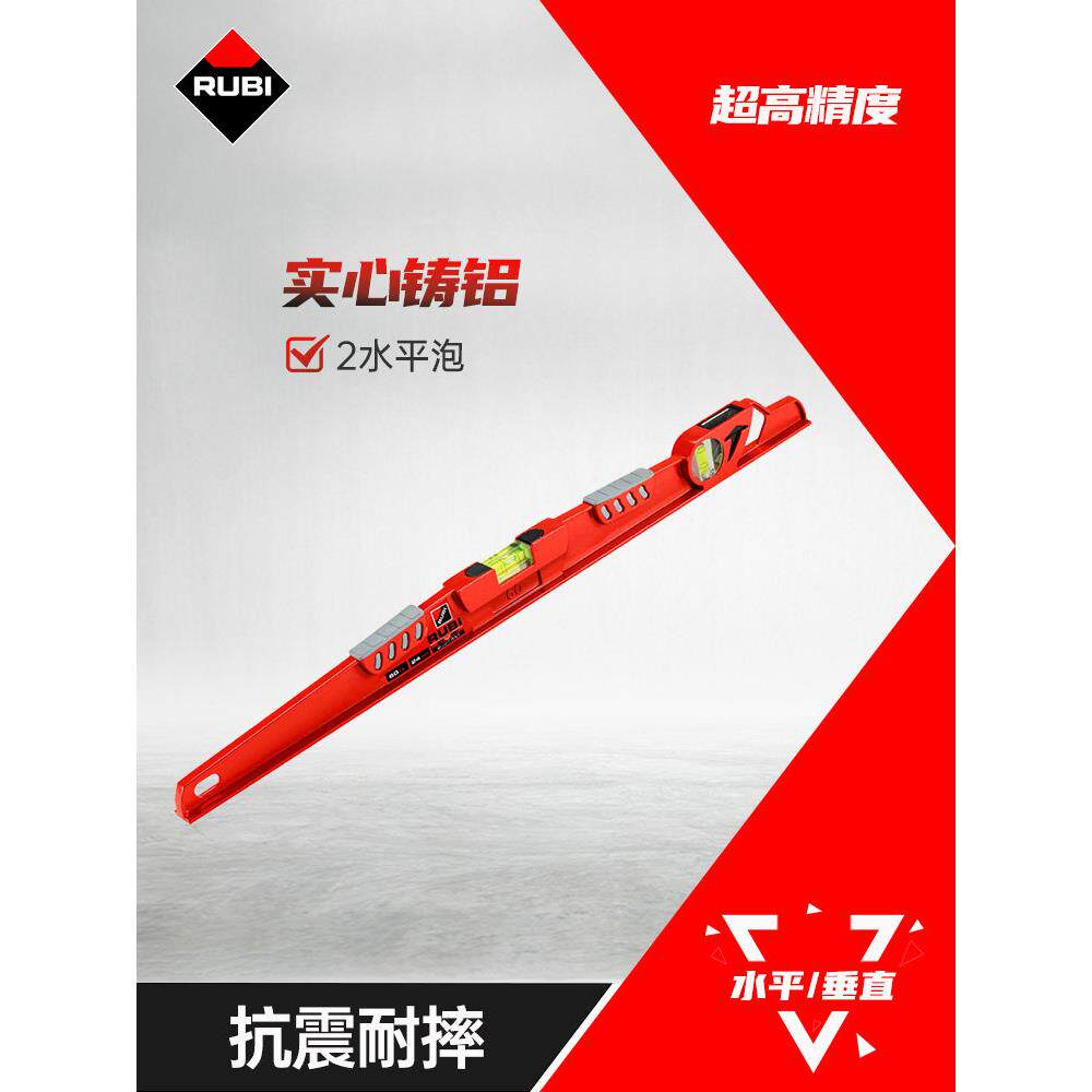 Rubi工业级水平铸铝固体平衡尺与两个泡罩和高精度尺水平