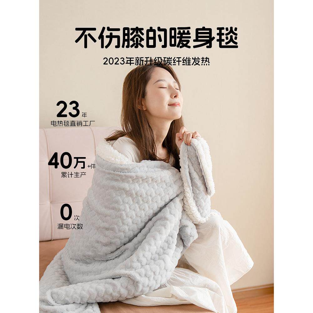 三春电热毯小型单人电动床垫学生宿舍电热垫办公室暖毯腿被