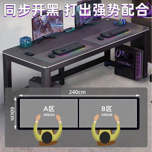 碳纤维电竞桌家用写字桌书桌卧室双人电脑桌现代简约台式办公桌