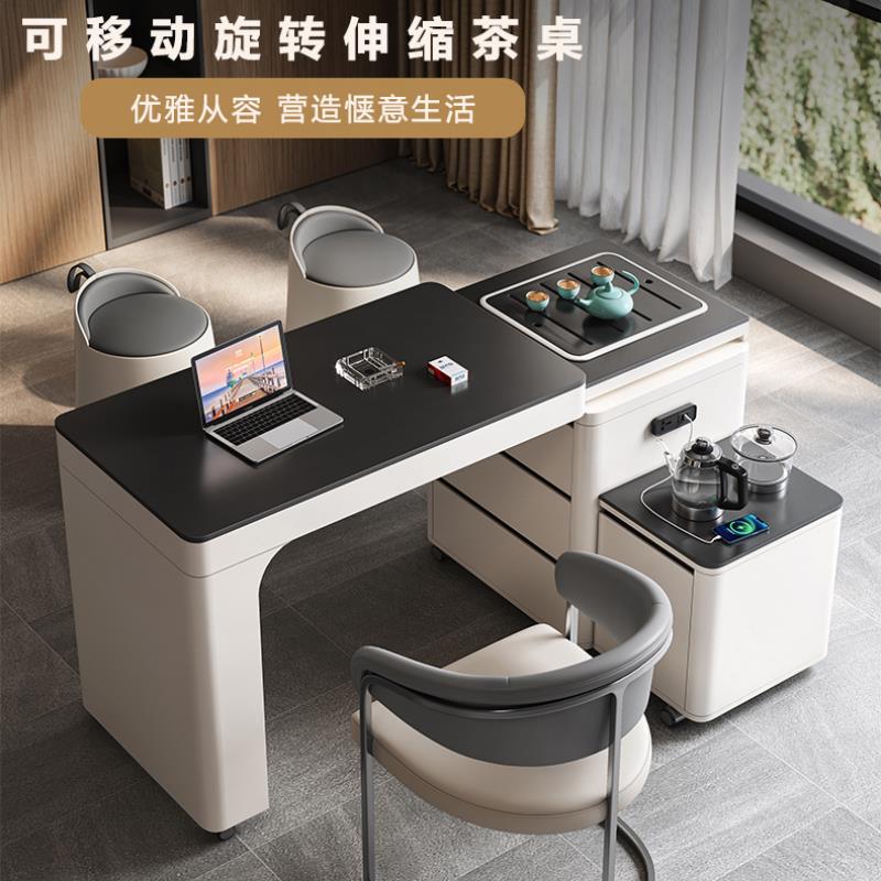 轻奢现代高级感家用茶桌椅组合多功能阳台岩板茶台移动伸缩小茶车