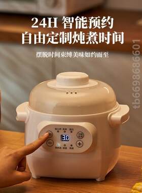 宝宝副食品锅熬粥宝宝副食品小炖锅bb煲煮粥婴儿专用煮粥锅煲粥锅