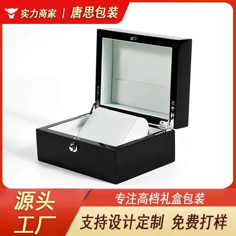 钢琴漆手表盒收纳木质黑色圆锁表盒包装盒翻盖烤漆手表展示盒子