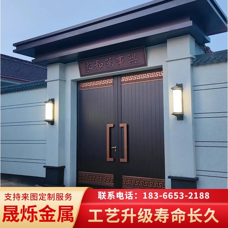 新中式铝艺大门别墅电动平移对开门双开门乡村院子门铝合金庭院门