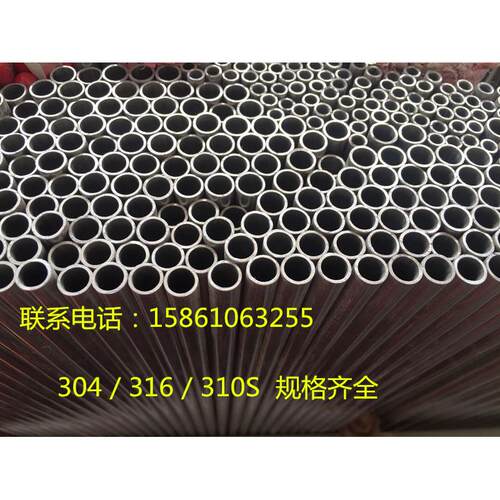 304不锈钢毛细管无缝不锈钢管外径12 3 4 5 6 7 8 9mm壁厚0.5加工