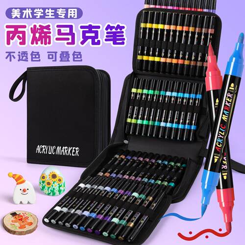 卡西米尔双头丙烯马克笔儿童水彩笔笔芯小学生美术画画专用不透色