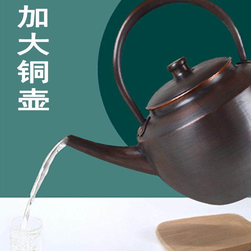 彷古铜壶大茶壶烧水壶火锅加汤壶纯铜加厚铜焊耐烧手工铜壶 包邮