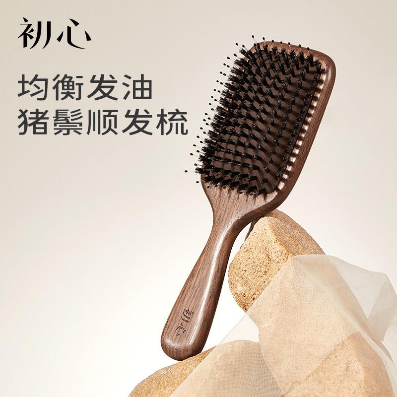 初心猪鬃梳鬃毛气垫梳养发护发头皮按摩梳女士专用梳子气囊蓬松梳