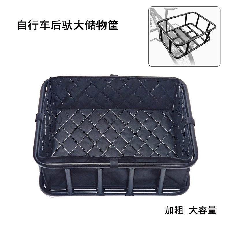 自行车后车筐单车后置储物篮宠物金属筐山地车后椅架大车筐