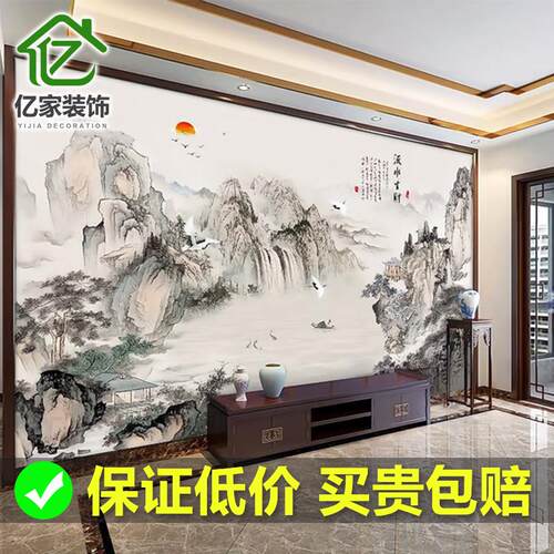 新电视背景墙山水画碳晶板防撞板影视墙客厅室内装饰板仿岩板改造