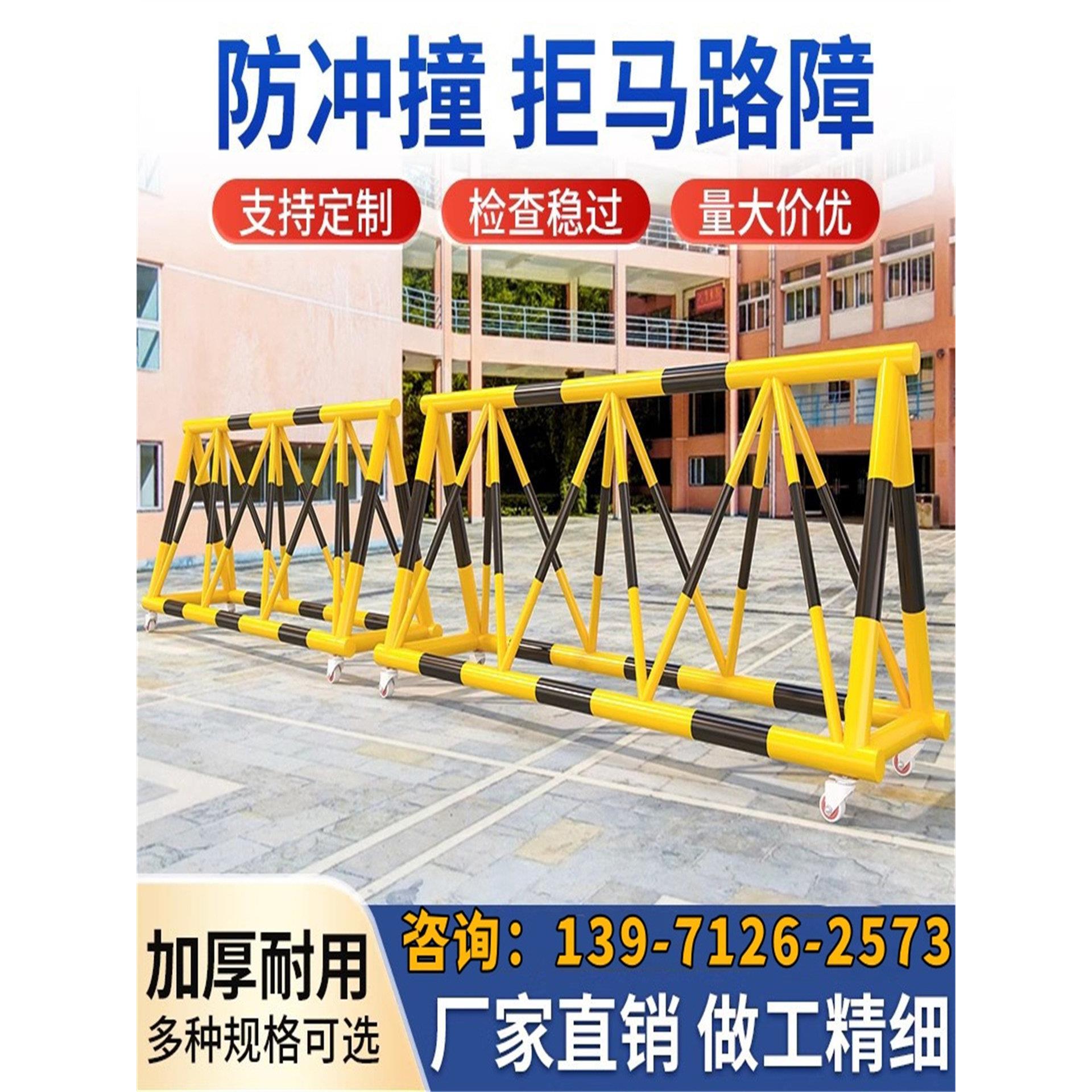 拒马防撞护栏移动护栏幼儿园政府学校防冲撞设施武汉拒马源头厂家