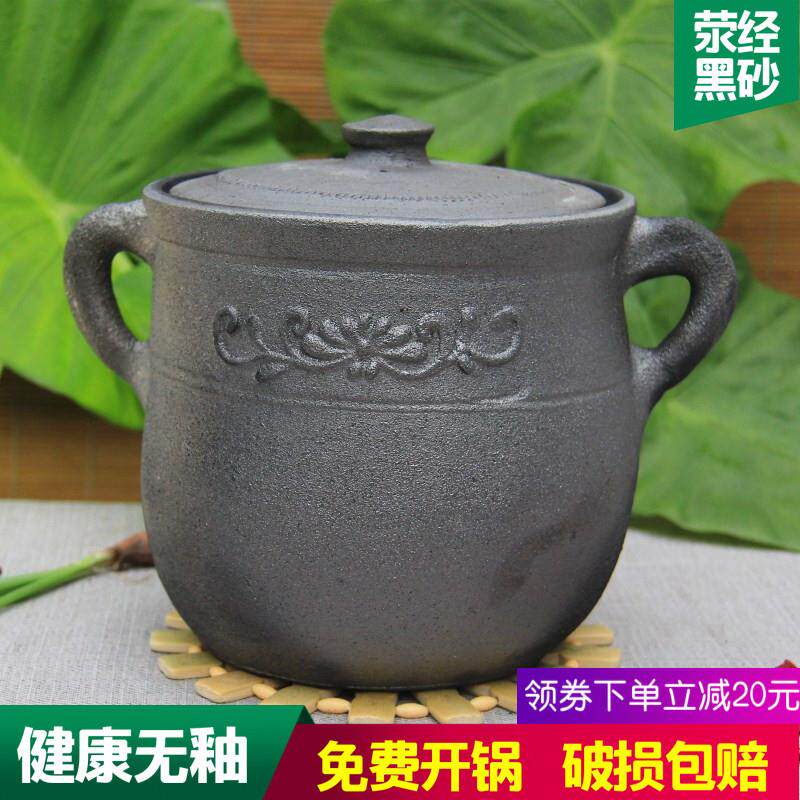 雅安荥经土砂锅有盖炖锅稀饭陶瓷煲汤黑砂锅手工沙锅大号卤肉锅