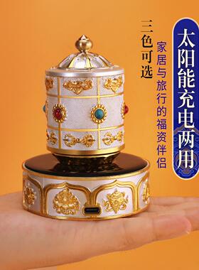 合金太阳能转轮车载车用电动转筒太阳能摆件转轮汽车摆件桌面摆件