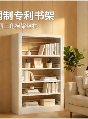 家用书架落地置物架钢架专利展示多层收纳储物架图书馆儿童绘本架
