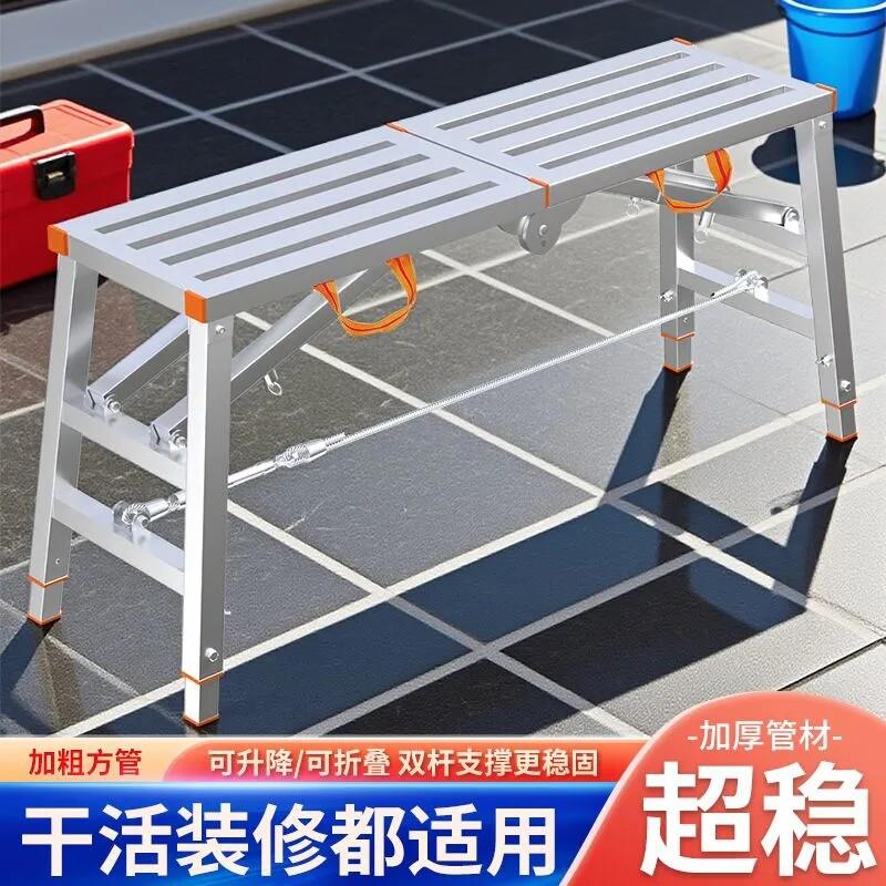 马凳折叠升降加厚瓷砖凳加强装修施工加固高凳室内装修马镫巨厚