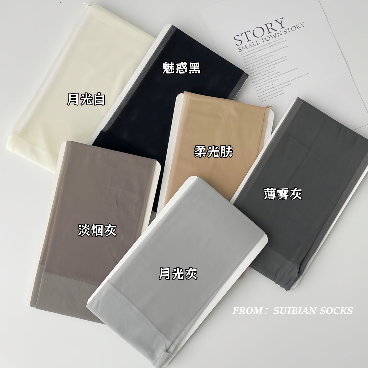 灰色丝袜女超薄款夏天高透黑丝性感防勾丝光腿神器肉色打底连裤袜