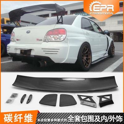 适用斯巴鲁翼豹789代 GDA GDB改装Voltex碳纤维GT尾翼 扰流定风翼