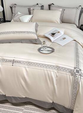 高端180支长绒棉四件套纯棉刺绣被套床单床笠轻奢床上用品价