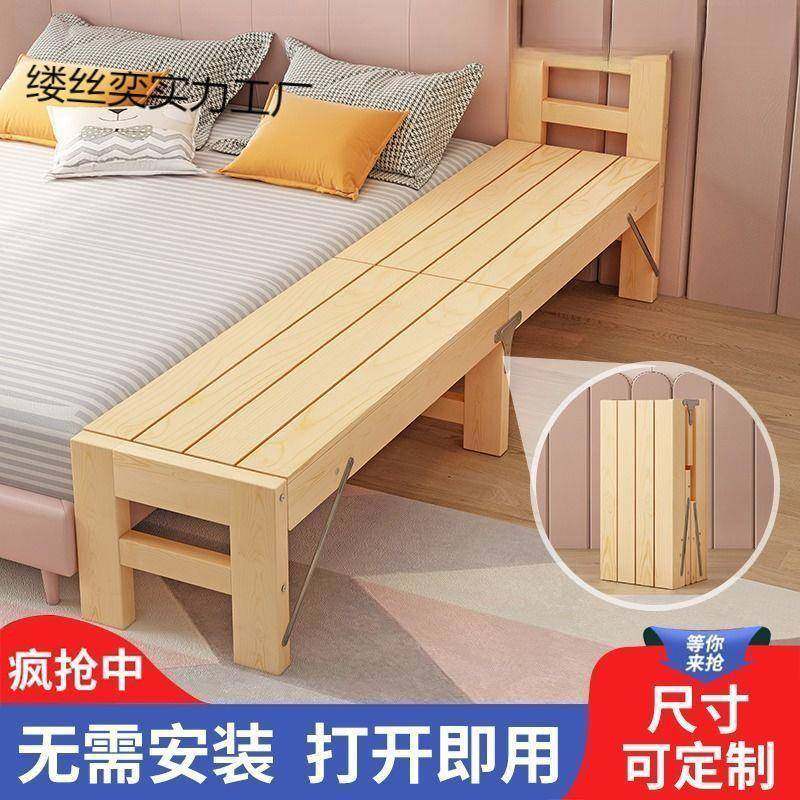 床加宽加长拼接床侧边大人无缝实木儿童拼接神器,鲜花速递/花卉仿真/绿植园艺,割草机/草坪机,淘宝优惠券,粉丝福利购,淘宝优惠卷