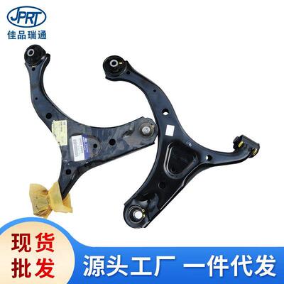 适用现代起亚汽车前下悬挂54500-0010R 54500-2B500 54500-2P000