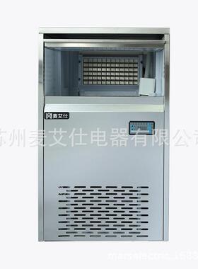 麦艾仕70公斤不锈钢方块冰制冰机IM-70ASL酒吧KTV超市餐饮店等用