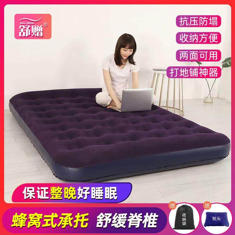 充气床垫家用超厚懒人气垫床野外露营宿舍双人单人户外充气床自充,电子元器件市场,其它元器件,淘宝优惠券,粉丝福利购,淘宝优惠卷