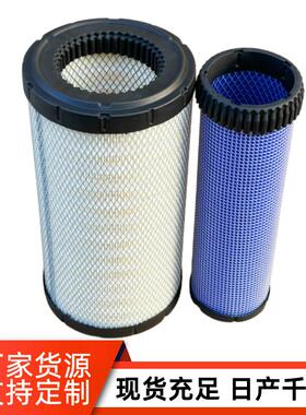 山猫 空滤 空气滤芯7386224 7386225 SA 160155 SA 160154