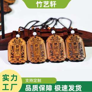 厂家直销竹木质奖牌奖章雕刻平安无事牌令牌表演道具挂商务嘉奖