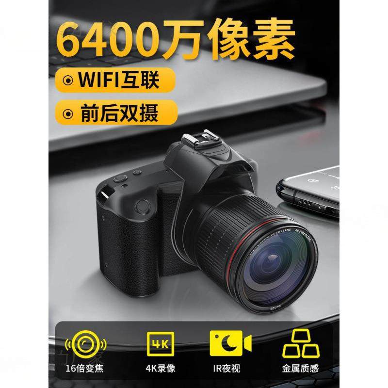 高清数码相机单反照相机6400万高像素学生微单入门级旅游