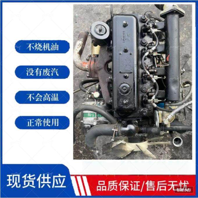 全柴480.485.490.4D18F.4D22E.4D25F.4D26发动机云内锡柴扬动四达