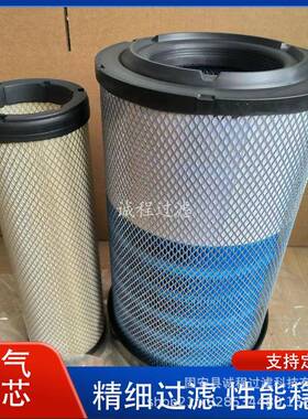 矿山机械55089266 55089267钻机空压机空滤空气滤芯