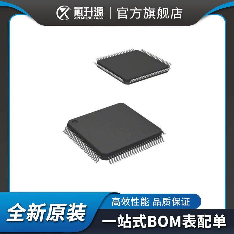 现货STM32F427VIT7 嵌入式 单片机 微控制器 LQFP-100