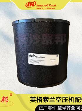 88150420英格索兰软管 32JIC X 1940MM 螺杆空压机配件