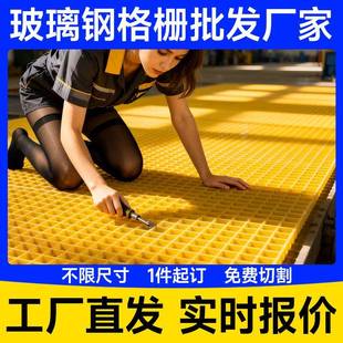 玻璃钢格栅水道盖板园林护树池树篦子光伏检修通道板洗车房地格栅