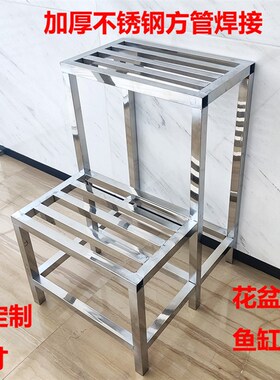阶梯加厚不锈钢方管阳台花盆收纳整理厨房置物水鱼缸落地楼梯架子