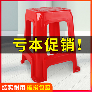 塑料凳子家用加厚成人客厅夜市熟胶餐桌椅子红板凳塑胶板凳高方凳
