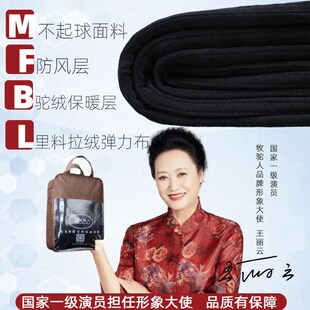 加绒加厚男高腰大码 打底棉裤 修身 爸爸冬季 中老年羊毛裤 驼绒保暖裤