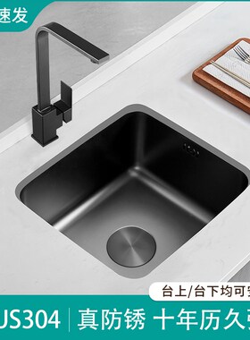 黑色纳米304不锈钢吧台水槽阳台岛台厨房小号方形洗菜盆单槽台下