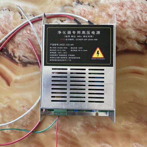 400W烧烤车餐饮油烟机净化器等离子静电除尘专用高压电源可调300W