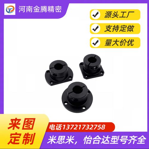 导向轴支座 钢导向轴支座加长导向轴支座总成光轴固定座开口法兰