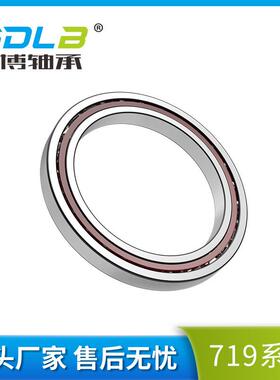 高速角接触轴承71934 71972 719/600胶木保持器静音轴承