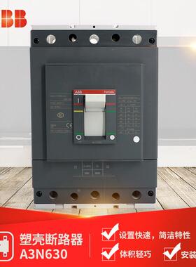 Formula塑壳断路器A3N630 ELT-LI R630 FF 4P;10116463